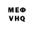 Экстази VHQ Vinnie Blair
