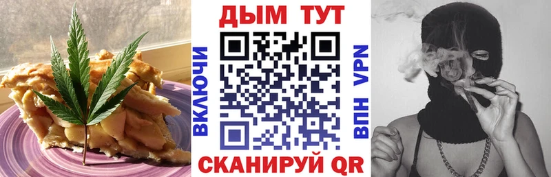 Печенье с ТГК конопля  как найти наркотики  Волосово 