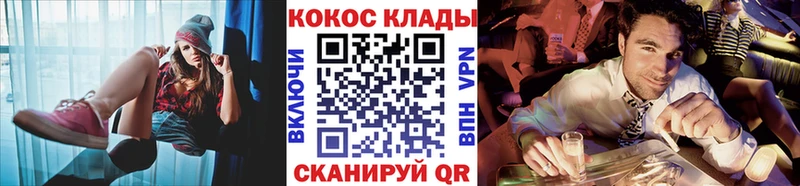 COCAIN Колумбийский  дарк нет формула  Волосово 