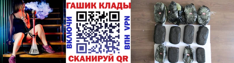 закладка  Волосово  Гашиш Cannabis 