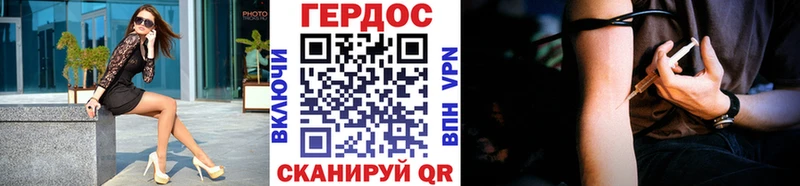 купить наркотики сайты  Волосово  гидра сайт  ГЕРОИН герыч 