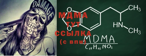 Альфа ПВП Баксан