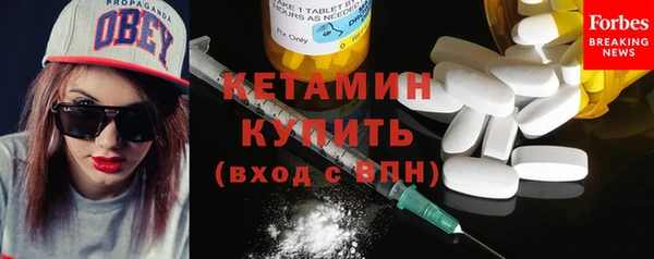 не бодяженный Балахна