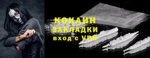 ECSTASY Балабаново