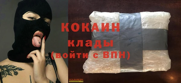 ECSTASY Балабаново
