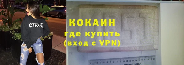 ECSTASY Балабаново