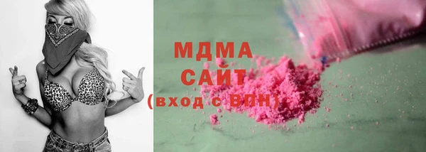 ECSTASY Балабаново