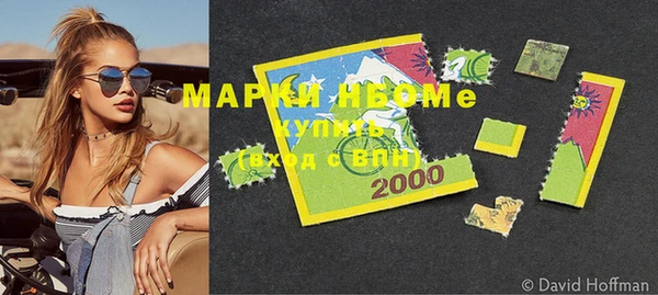 не бодяженный Балахна