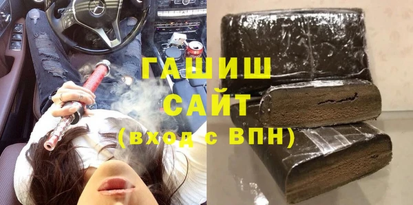 Альфа ПВП Баксан