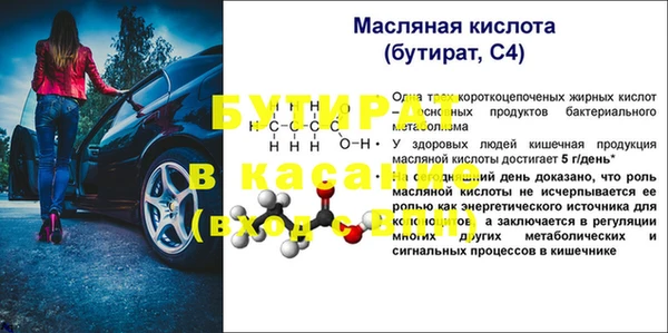 ECSTASY Балабаново