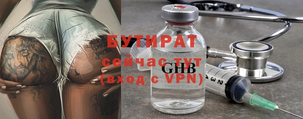 ECSTASY Балабаново