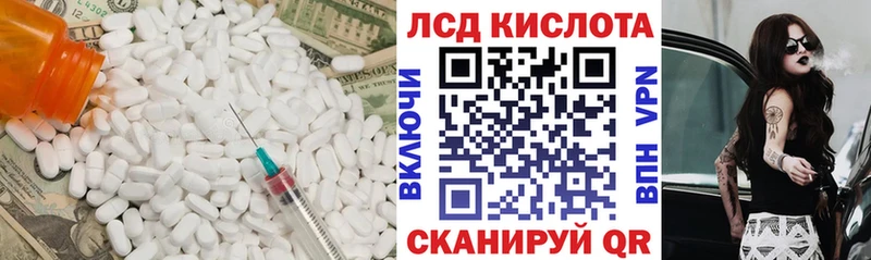 Лсд 25 экстази кислота Волосово