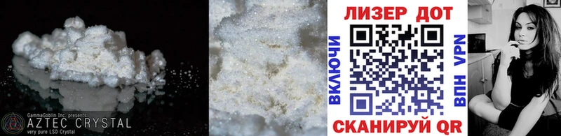 ЛСД экстази кислота  Волосово 