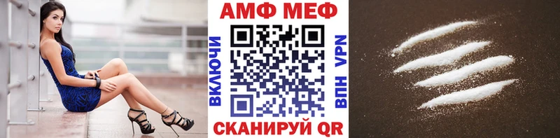 где можно купить дарк нет Telegram Метамфетамин Methamphetamine Волосово