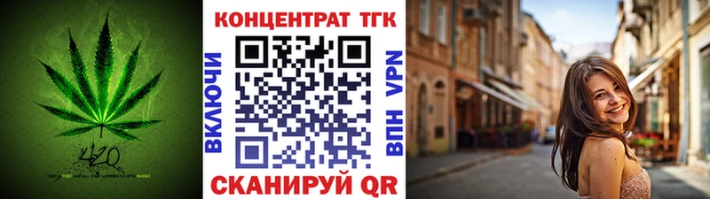 дарнет шоп Волосово ссылка на мегу маркетплейс Дистиллят ТГК гашишное масло